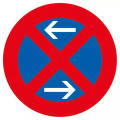 Verkehrszeichen VZ283-30 Absolutes Halteverbot Mitte, Aufstellung rechts - RD 420 2 mm RA2